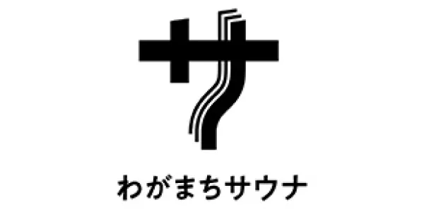 わがまちサウナ 大阪野田